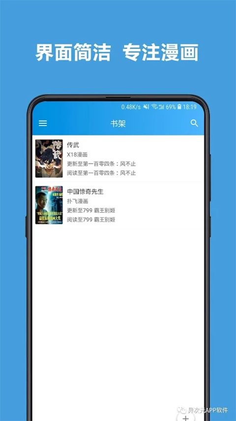 ���Ԫ������Ѱ����ذ�װ�ֻ�v2.4.3 ��׿��