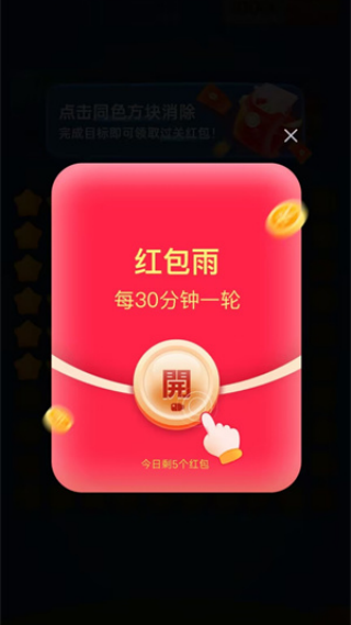 ��������׬Ǯ����v1.0.1 ��׿��