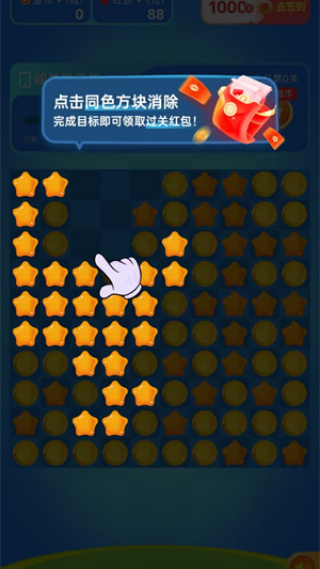 ��������׬Ǯ����v1.0.1 ��׿��