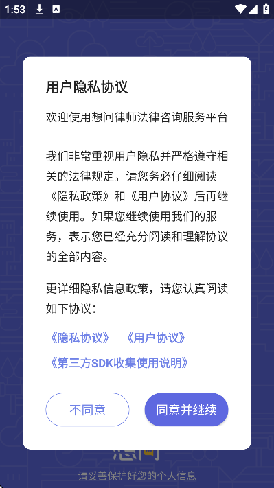 ������ʦapp��׿��v3.9.9 �ٷ���