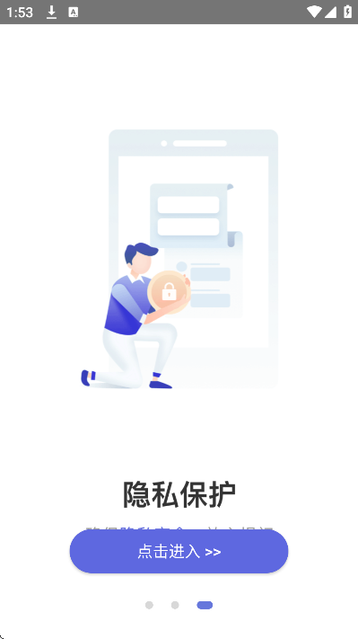 ������ʦapp��׿��v3.9.9 �ٷ���