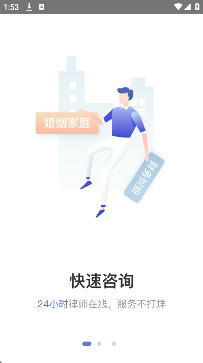 ������ʦapp��׿��v3.9.9 �ٷ���