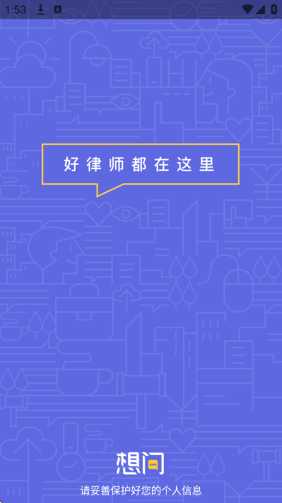 ������ʦapp��׿��v3.9.9 �ٷ���