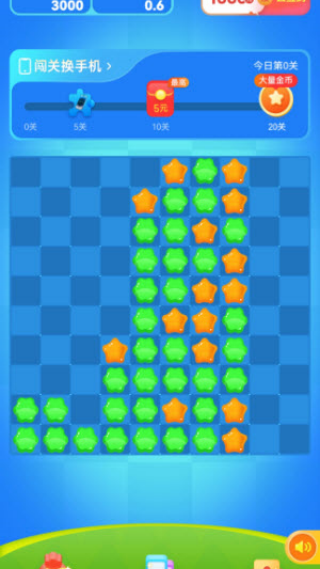 ��÷���������v1.0.1 ��׿��