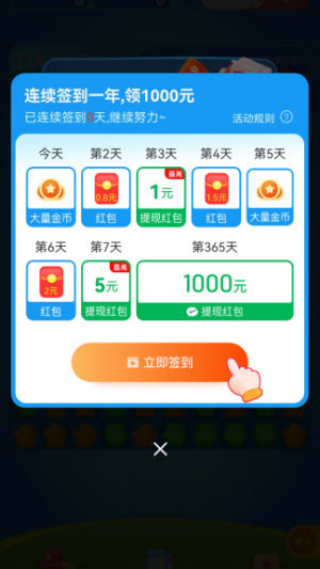 ��÷���������v1.0.1 ��׿��