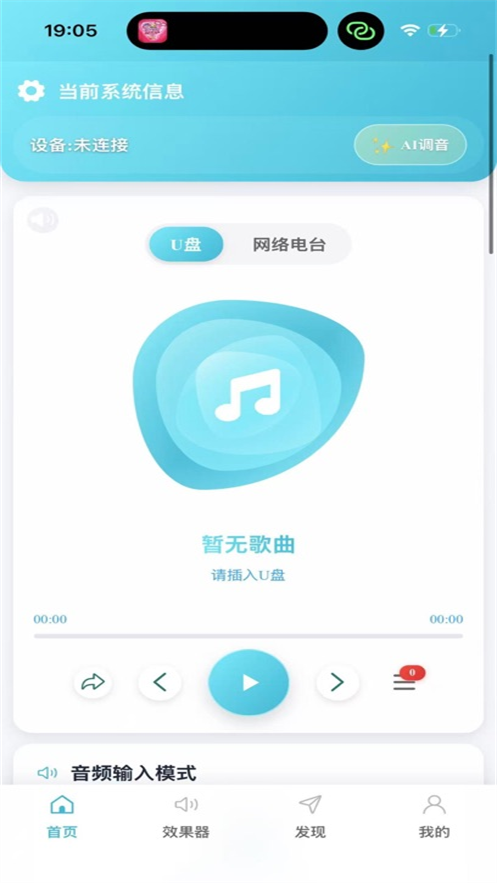 �����ö�app���ذ�װ�ٷ����°�v1.1.6 ��׿��