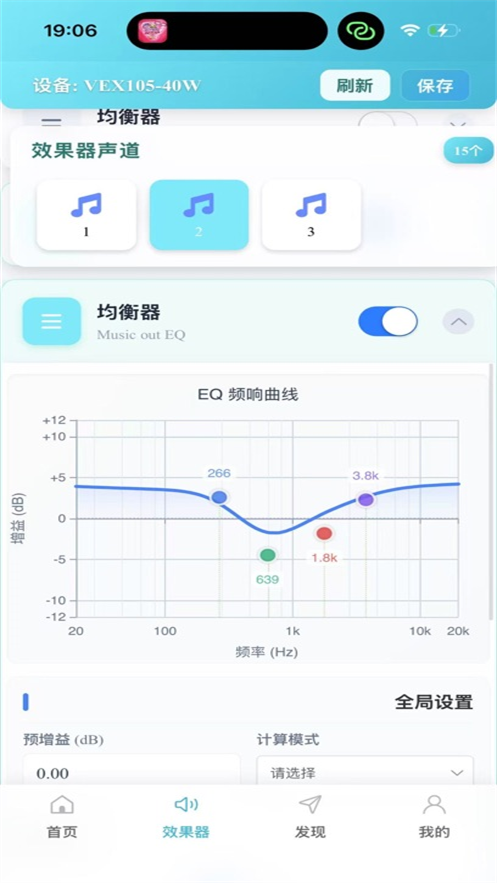 �����ö�app���ذ�װ�ٷ����°�v1.1.6 ��׿��