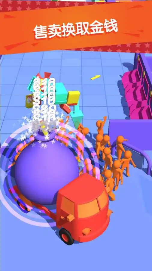 ��Ϊ�������Ϸv1.4.3 ��׿��