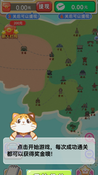 ����������v1.0.1.5332412741513 ��׿��