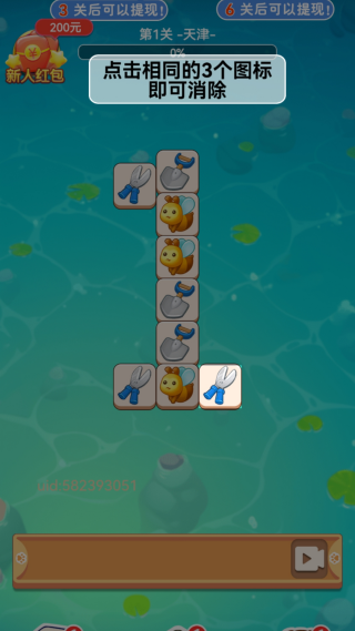 ����������v1.0.1.5332412741513 ��׿��