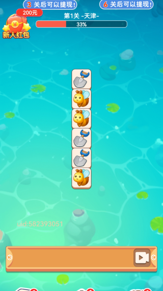 ����������v1.0.1.5332412741513 ��׿��