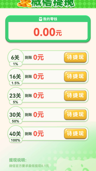 ����������v1.0.1.5332412741513 ��׿��