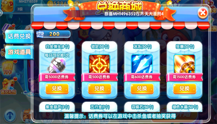 ȫ��ֻ������ֻ��汾�ٷ�����v99.1 ���°�