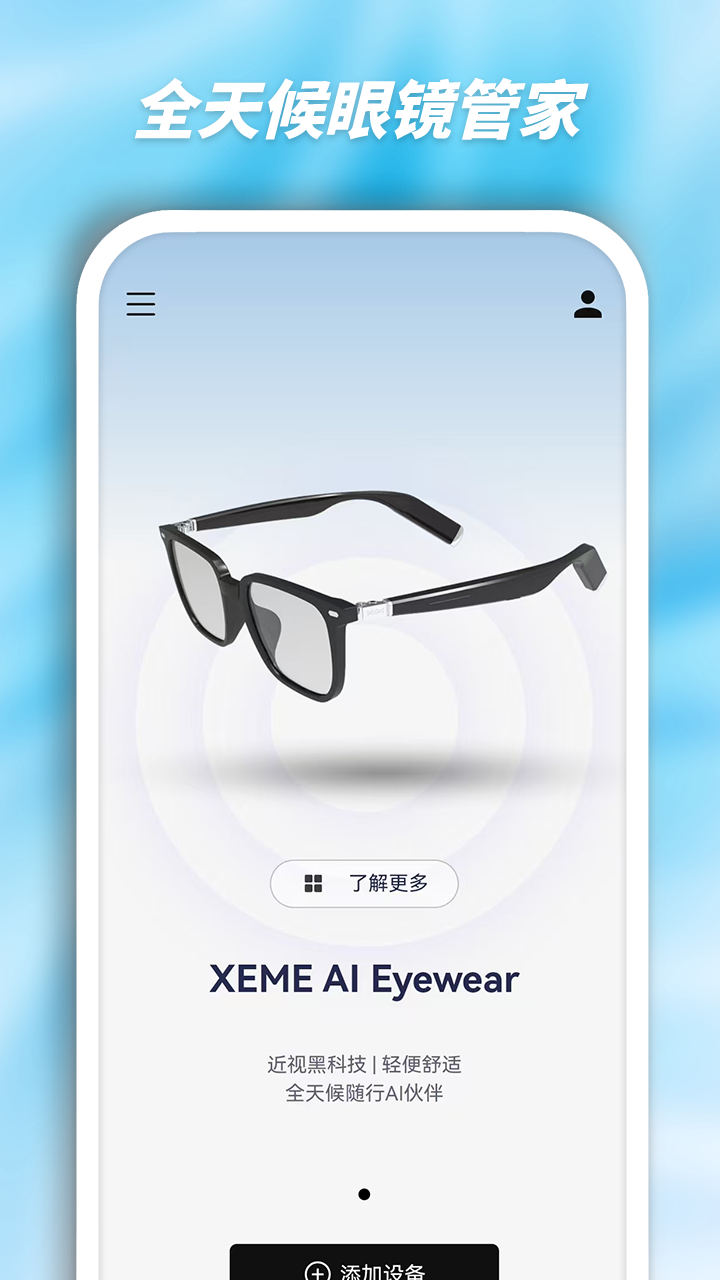 ����AI�۾�appv1.2.72 ���°�