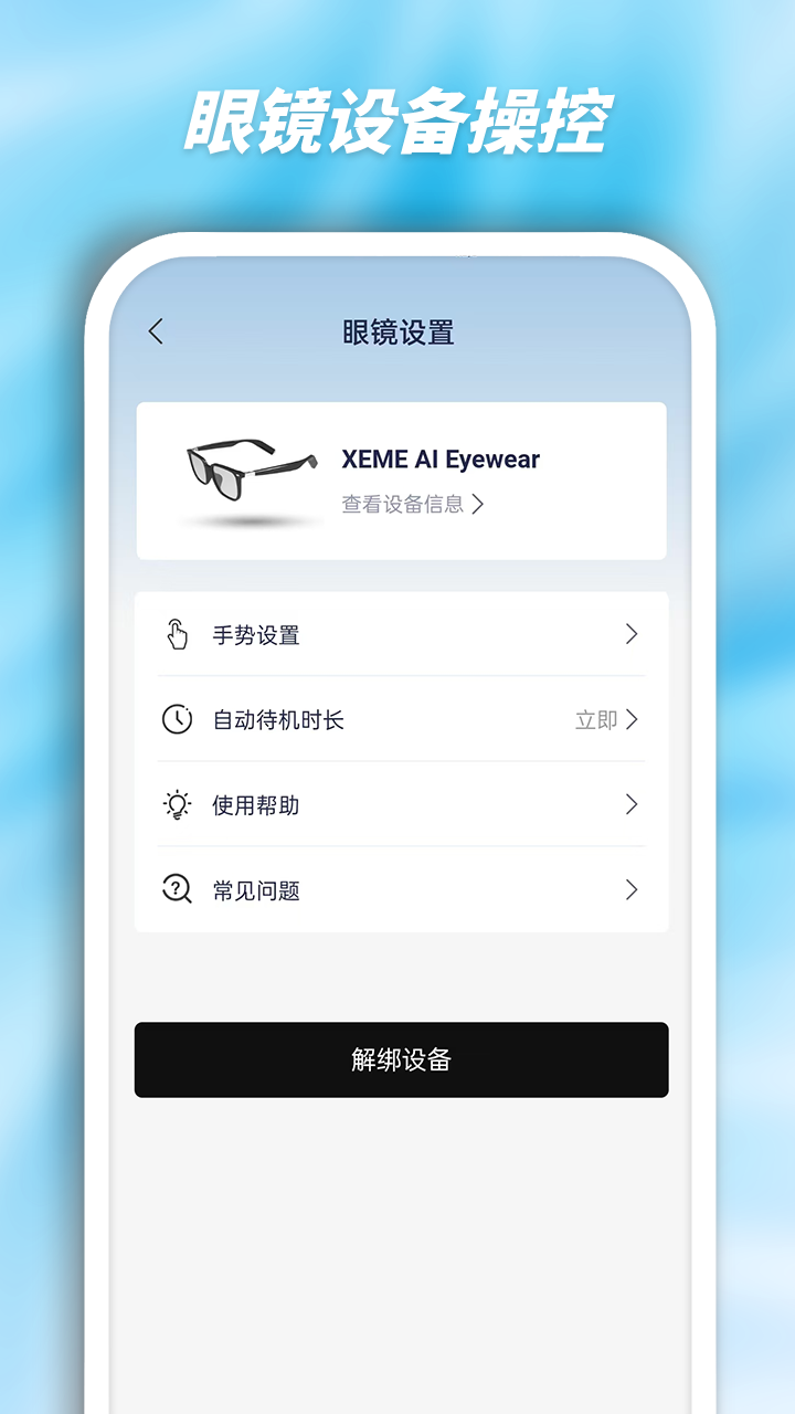 ����AI�۾�appv1.2.72 ���°�