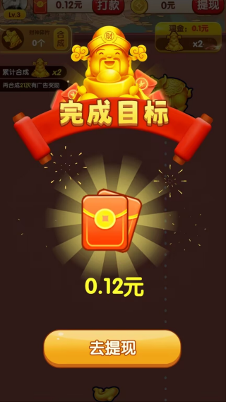 �����Ҽ�׬ǮС��Ϸv1.0.1 ��׿��