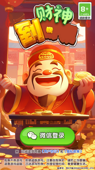 �����Ҽ�׬ǮС��Ϸv1.0.1 ��׿��