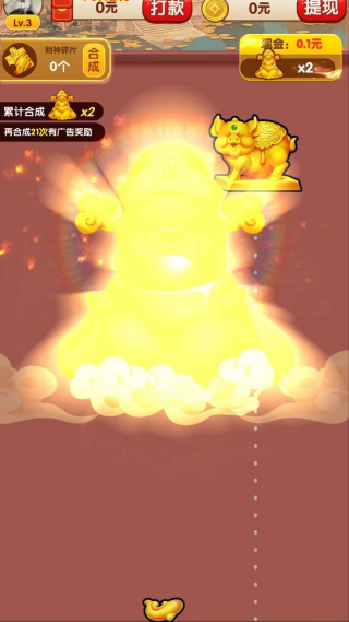 �����Ҽ�׬ǮС��Ϸv1.0.1 ��׿��