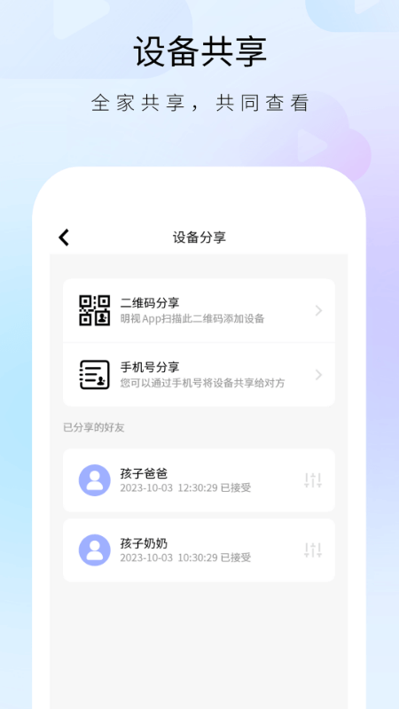 ����app�ٷ�����v1.34.3 ���°�