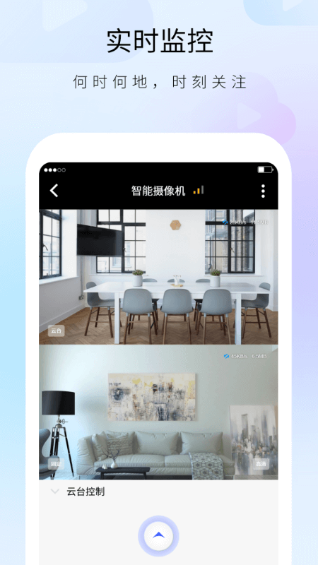 ����app�ٷ�����v1.34.3 ���°�