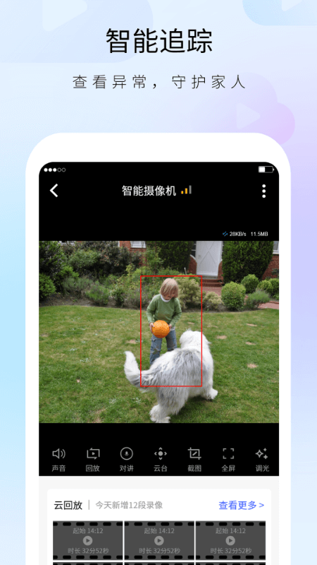 ����app�ٷ�����v1.34.3 ���°�