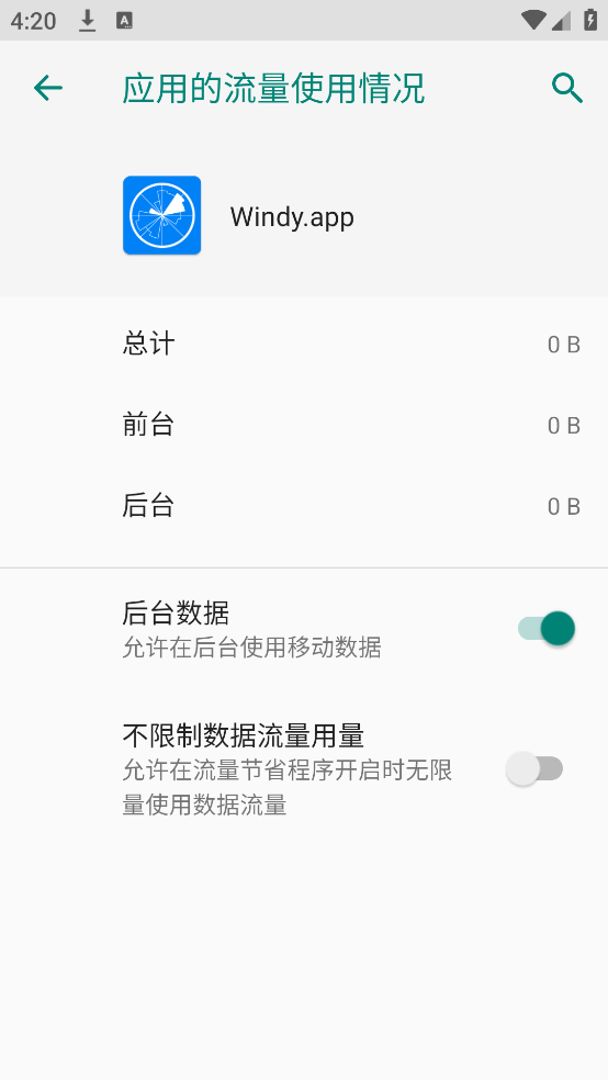 windyapp��ɫ��v89.0.2 ��׿��