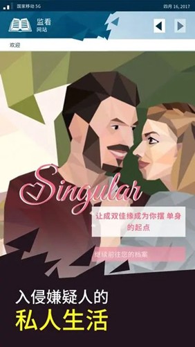 orwell��Ϸ(����������������)v1.0.6 ��׿��