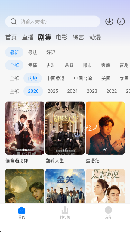 ����Ӱ�Ӱ�׿��v1.2.0 �ٷ���