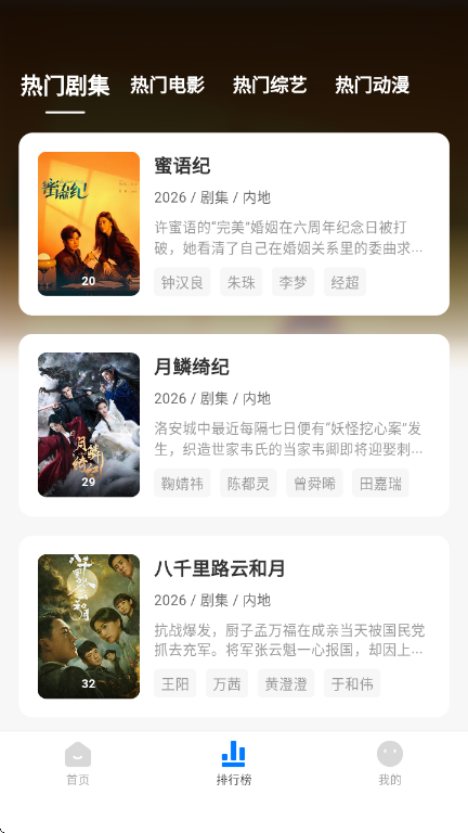 ����Ӱ�Ӱ�׿��v1.2.0 �ٷ���