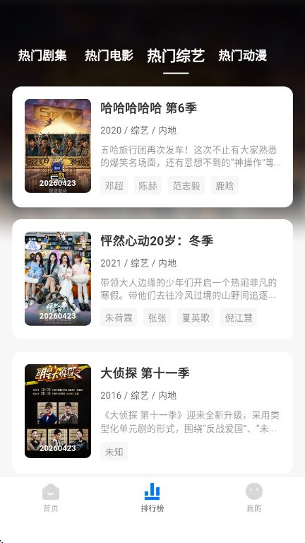 ����Ӱ�Ӱ�׿��v1.2.0 �ٷ���