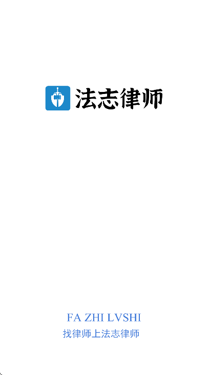 ��־��ʦapp�ٷ���v1.13.0 ���°�