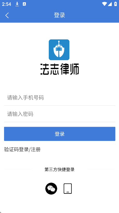 ��־��ʦapp�ٷ���v1.13.0 ���°�