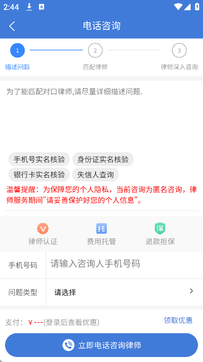 ��־��ʦapp�ٷ���v1.13.0 ���°�