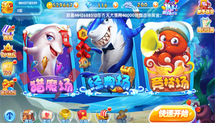 ȫ��ֻ�����ٷ�2026�汾����v99.1 �ֻ���