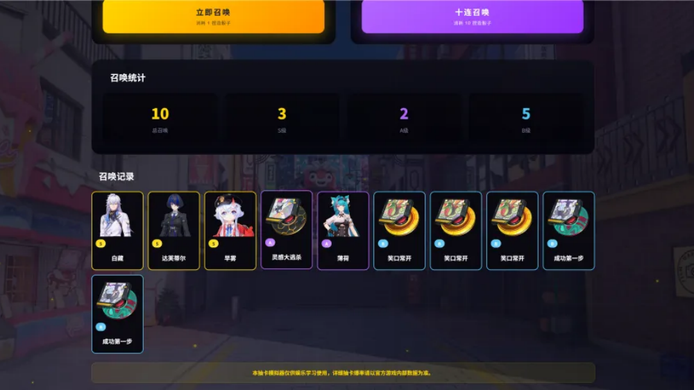 �컷�鿨ģ������װv1.0 �ٷ���