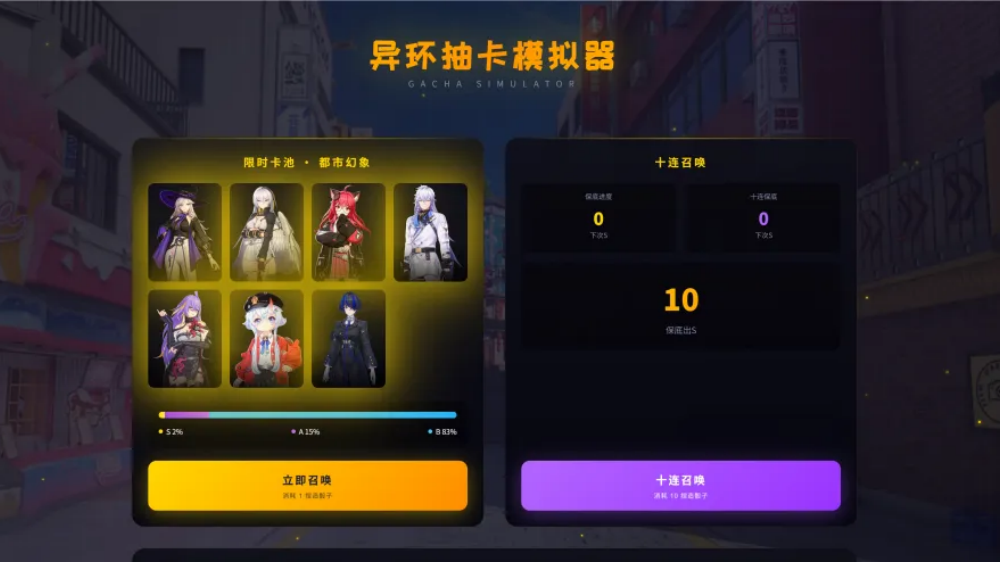 �컷�鿨ģ������װv1.0 �ٷ���