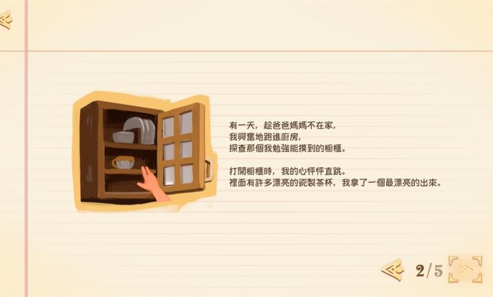 �ó����������������°�v1a7c664 ��׿��