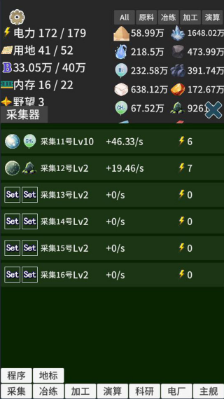 ����ռ�����v1.40 ��׿��