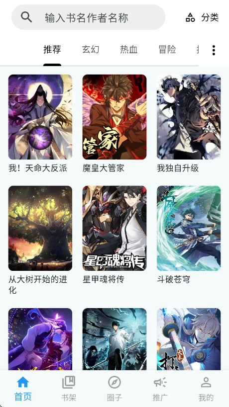 ���Ǻ��������°�v1.0.14 ��׿��