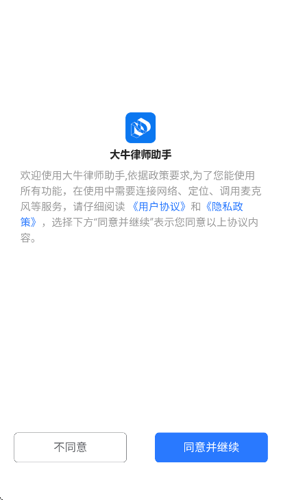 ��ţ��ʦ�������°�v1.0.34 ��׿��