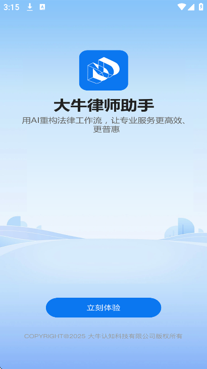 ��ţ��ʦ�������°�v1.0.34 ��׿��