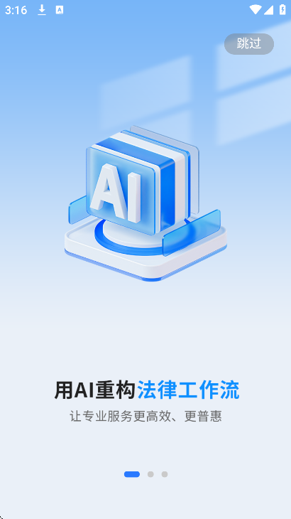 ��ţ��ʦ�������°�v1.0.34 ��׿��