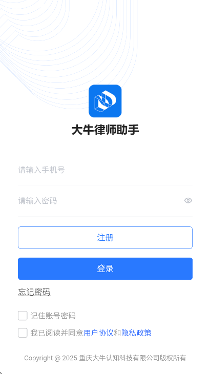 ��ţ��ʦ�������°�v1.0.34 ��׿��