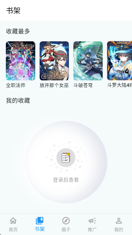 ���Ǻ��������°�v1.0.14 ��׿��