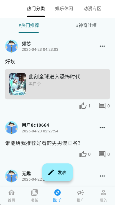 ���Ǻ��������°�v1.0.14 ��׿��