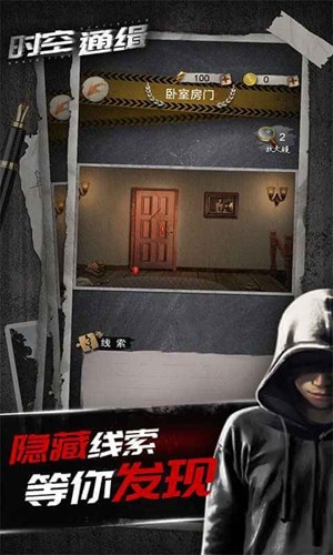 ʱ��ͨ����׿��v1.0 ���°�