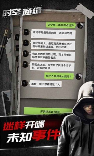 ʱ��ͨ����׿��v1.0 ���°�