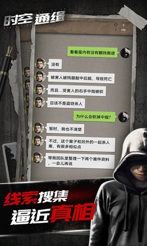 ʱ��ͨ����׿��v1.0 ���°�