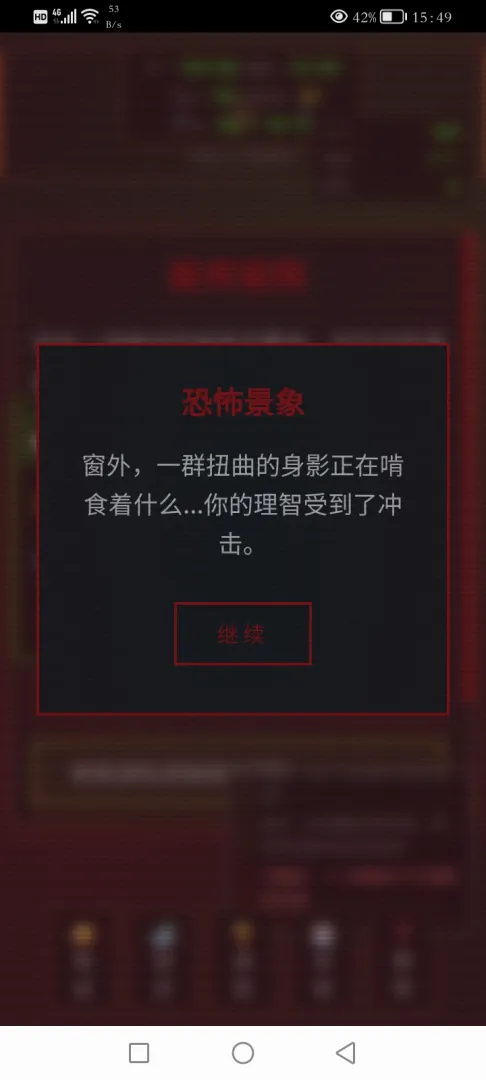 ��ʴ��Ԫ������Ϸv3.0 ��׿��