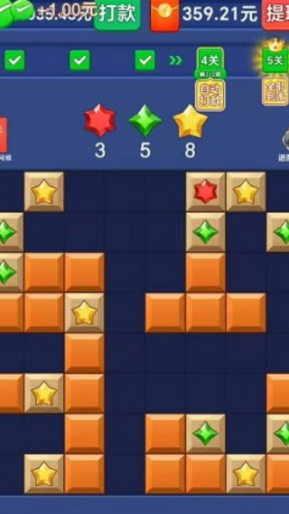 �Ƹ�����׬Ǯappv1.1.2 ��׿��